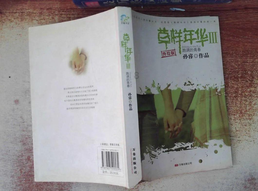 离婚后买房复婚后房产证怎么办理？