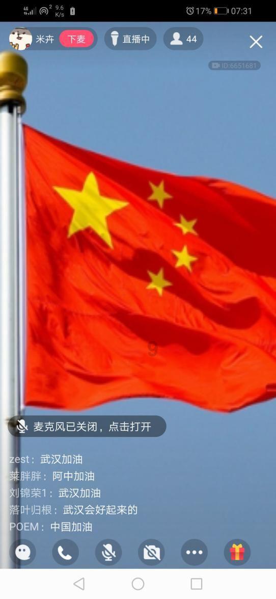 女生对男生说买个冰箱了什么意思？